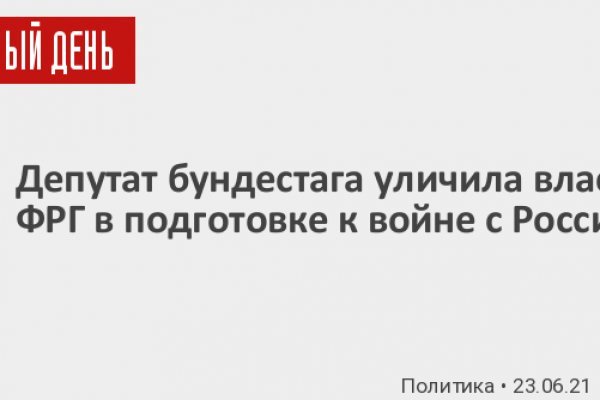 Мега официальный сайт прайс