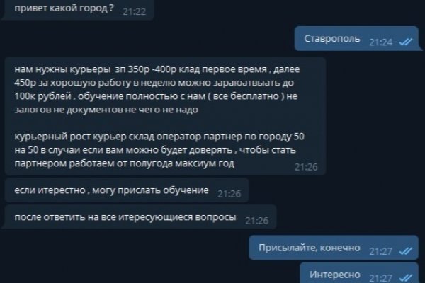 Рабочее зеркало сайта mega darknet