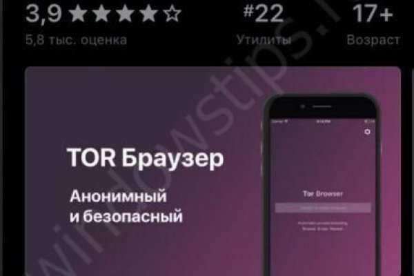 Зеркала mega сайта tor