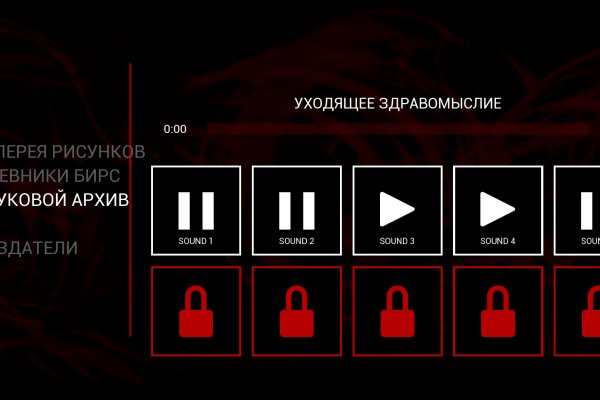 Mega darknet форум