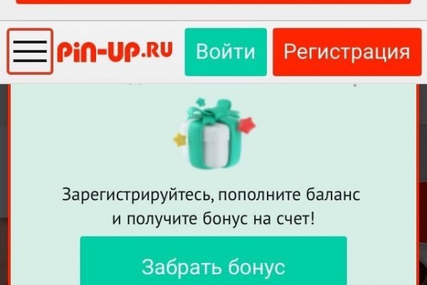 Мега даркнет не работает