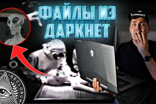 Darkmarket зеркало