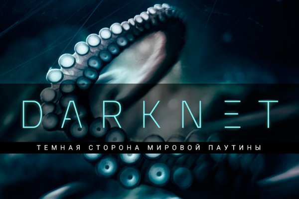 Как пополнить баланс mega darknet