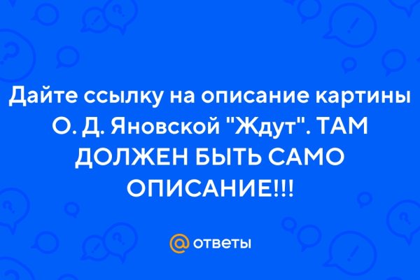 Как найти ссылку на мегу