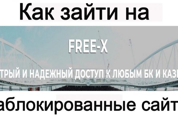 Почему не работает мега даркнет